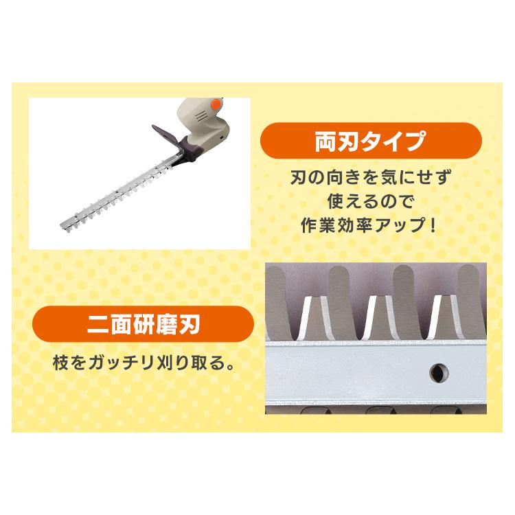 ＼Type-C充電／ポールヘッジトリマー 充電式 剪定バリカン 18V 電動 軽量 高所 生垣 高枝 庭木 植木剪定 アイリスオーヤマ JPHT254TC * | IRIS OHYAMA | 05