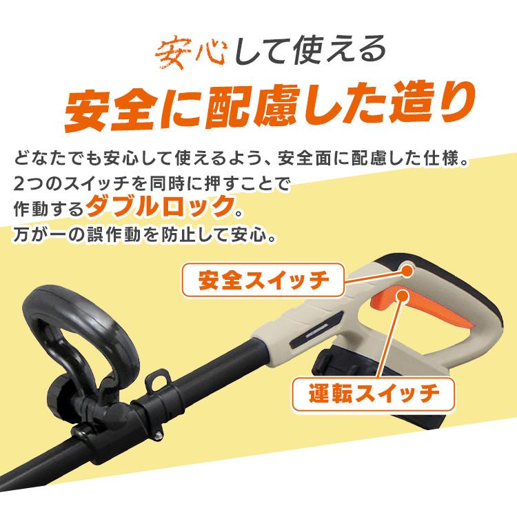 ＼Type-C充電／ポールヘッジトリマー 充電式 剪定バリカン 18V 電動 軽量 高所 生垣 高枝 庭木 植木剪定 アイリスオーヤマ JPHT254TC * | IRIS OHYAMA | 09