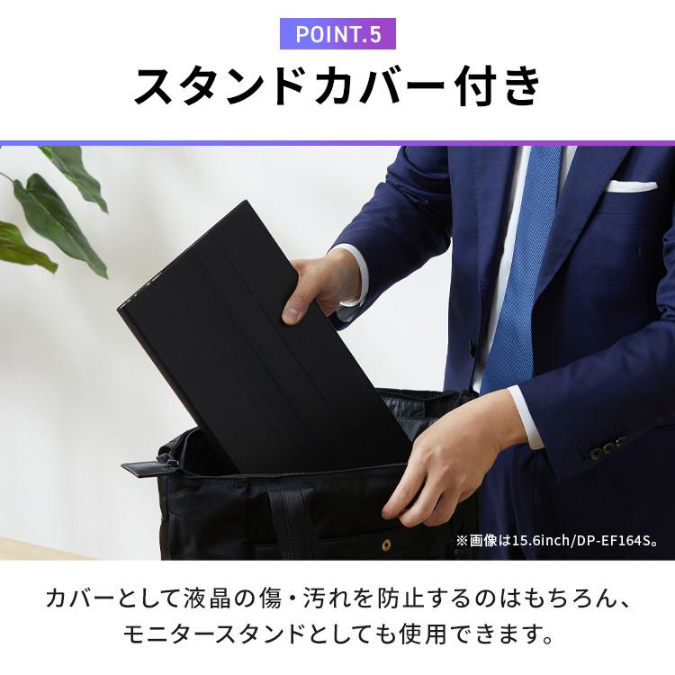 IRIS OHYAMA（アイリスオーヤマ） モバイルモニター スタンドカバー