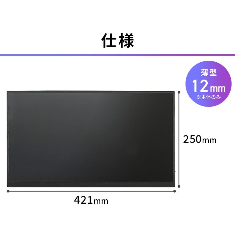 IRIS OHYAMA（アイリスオーヤマ） モバイルモニター スタンドカバー