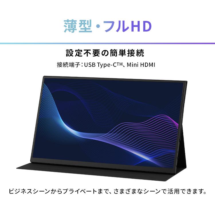 IRIS OHYAMA（アイリスオーヤマ） モバイルモニター スタンドカバー