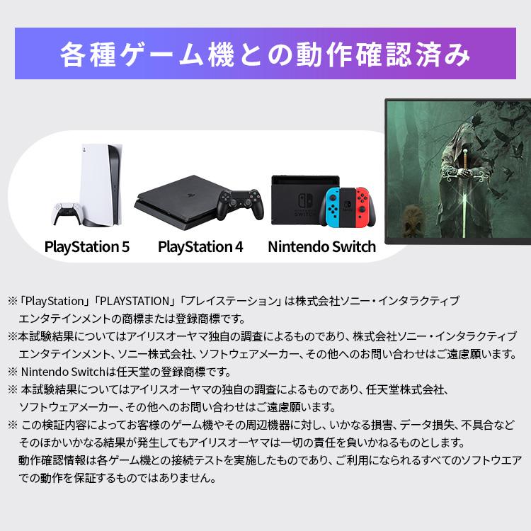 アイリスオーヤマ モバイルモニターとモニタースタンド IRIS OHYAMA（アイリスオーヤマ） モバイルモニター スタンドカバー