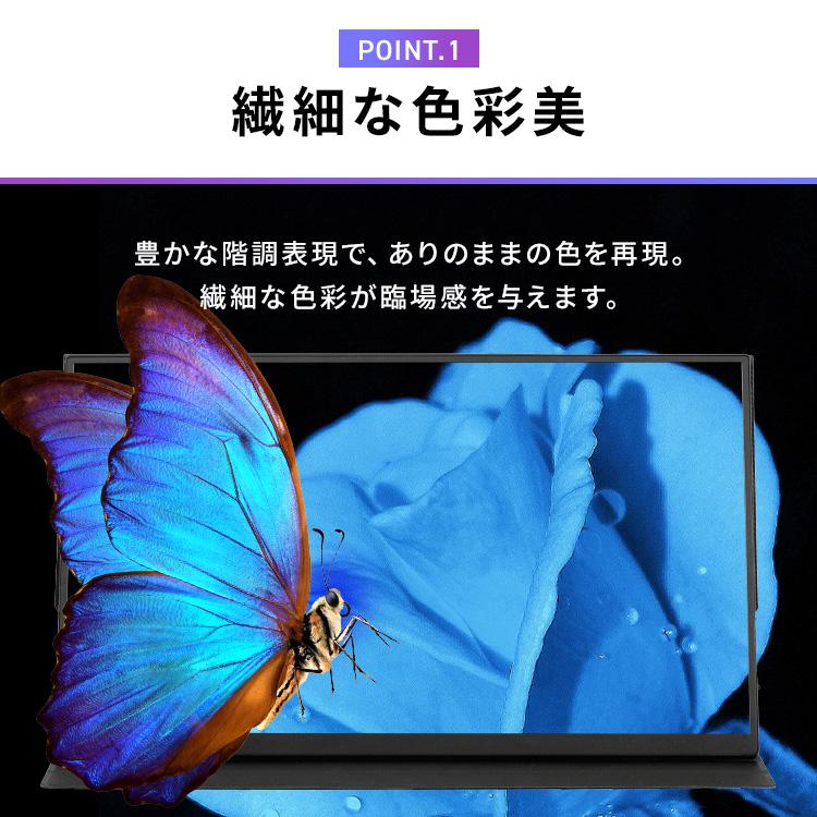 モバイルモニター スタンドカバー 18.5 モバイルディスプレイ 壁掛け アーム 薄型 FHD ポータブルモニター アイリスオーヤマ DP-EF184S * | IRIS OHYAMA | 04