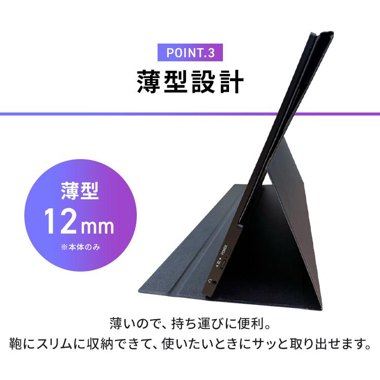 アイリスオーヤマ モバイルモニターとモニタースタンド アイリスオーヤマ モバイルモニターとモニタースタンド