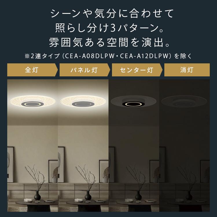 シーリングライト led 8畳 led照明器具 天井 照明器具 おしゃれ 照明 リモコン 和室 アイリスオーヤマ 調光調色 パネルライト CEA-A08DLP * | IRIS OHYAMA | 10