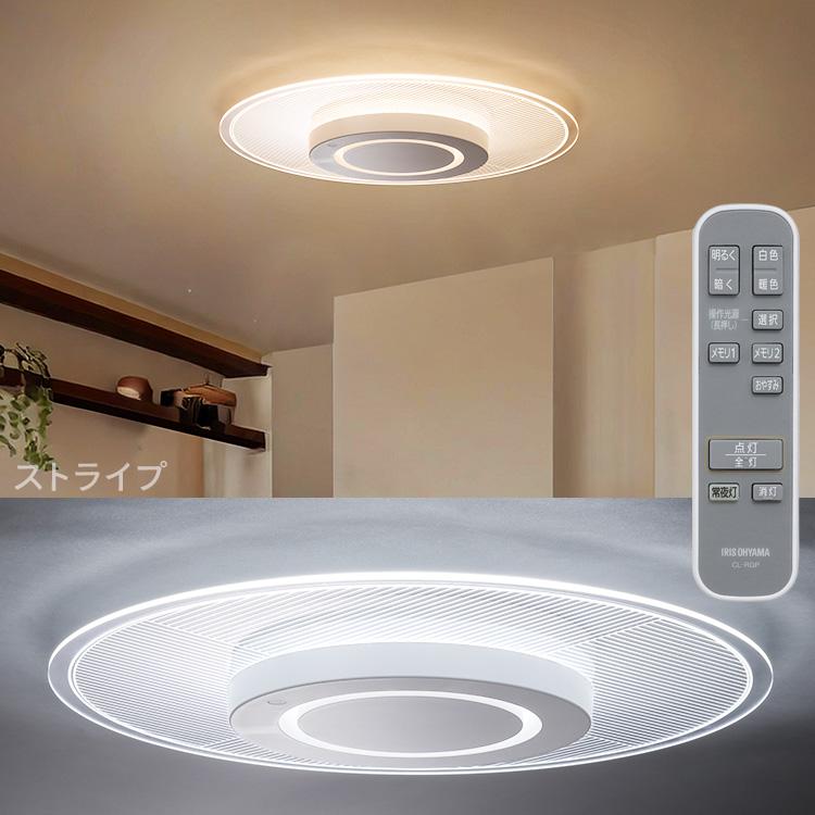 シーリングライト led 12畳 led照明器具 天井 照明器具 おしゃれ リモコン リビング照明 アイリスオーヤマ 調光調色 パネルライト CEA-A12DLP * | IRIS OHYAMA | 02