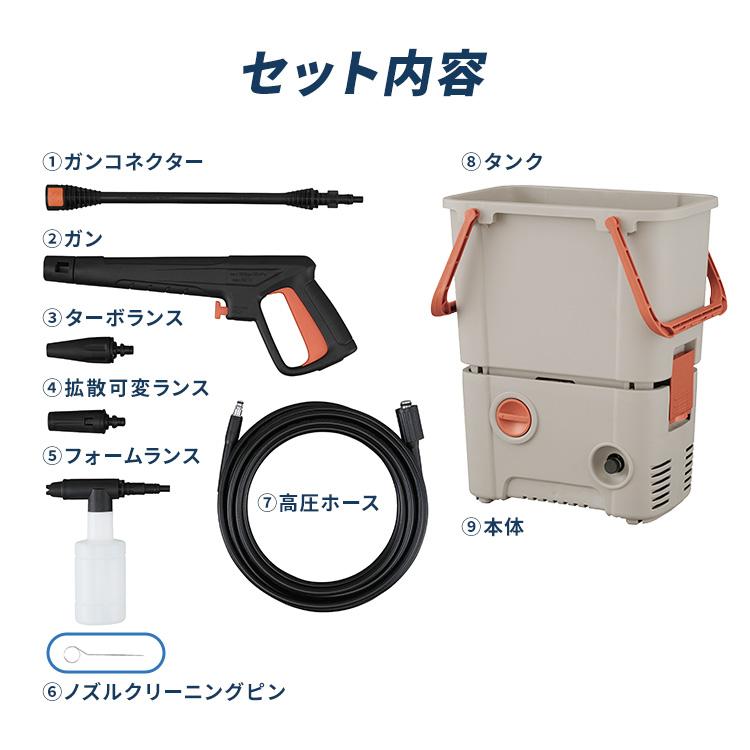 高圧洗浄機 タンク式 コンパクト アイリスオーヤマ 10MPa SBT-751 IRIS OHYAMA 高圧洗浄機 タンク式 コンパクト アイリスオーヤマ 10MPa