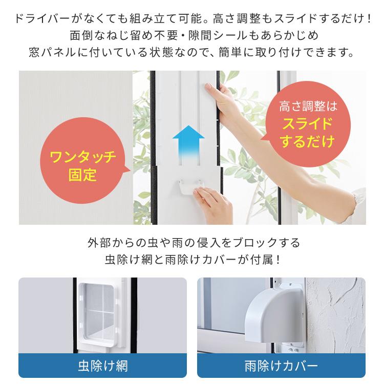 冷房 窓 パネル アイリスオーヤマ ポータブルクーラー 窓パネル 排気ダクト付き ポータブルクーラー窓パネル取付動画 - YouTube