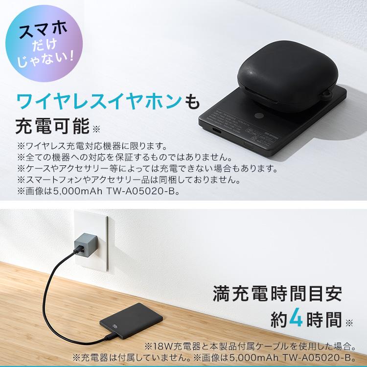 モバイルバッテリー 軽量 小型 大容量 10000mAh スマホ 約2回分 MagSafe対応 ワイヤレス 充電器 薄型 Type-C アイリスオーヤマ TW-A10020 * | IRIS OHYAMA | 10