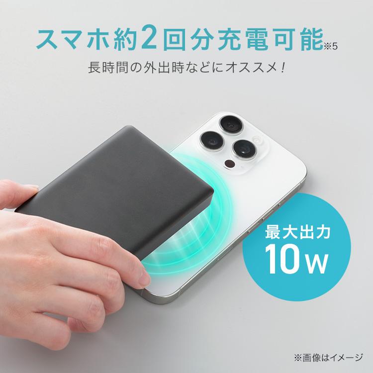 モバイルバッテリー 軽量 小型 大容量 10000mAh スマホ 約2回分 MagSafe対応 ワイヤレス 充電器 薄型 Type-C アイリスオーヤマ TW-A10020 * | IRIS OHYAMA | 05