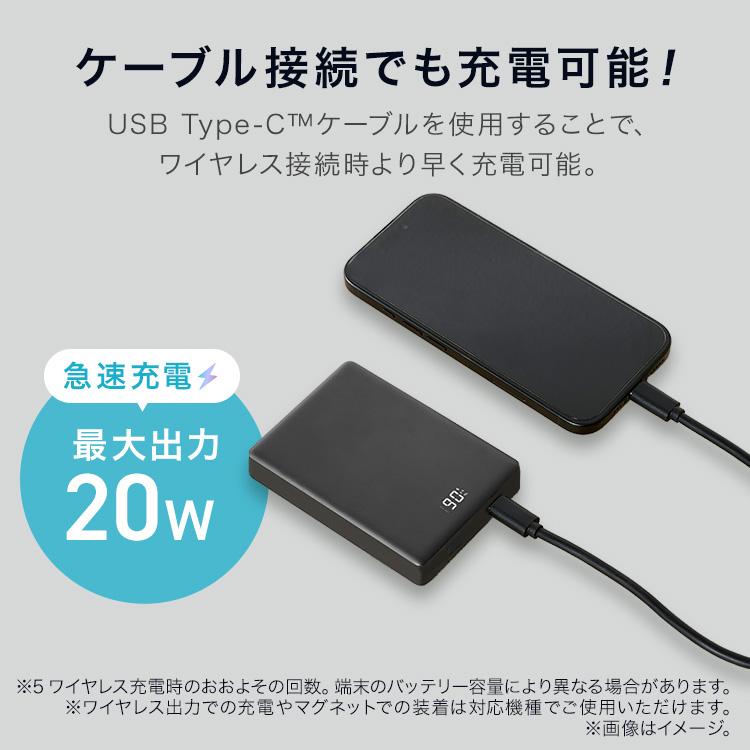 モバイルバッテリー 軽量 小型 大容量 10000mAh スマホ 約2回分 MagSafe対応 ワイヤレス 充電器 薄型 Type-C アイリスオーヤマ TW-A10020 * | IRIS OHYAMA | 06