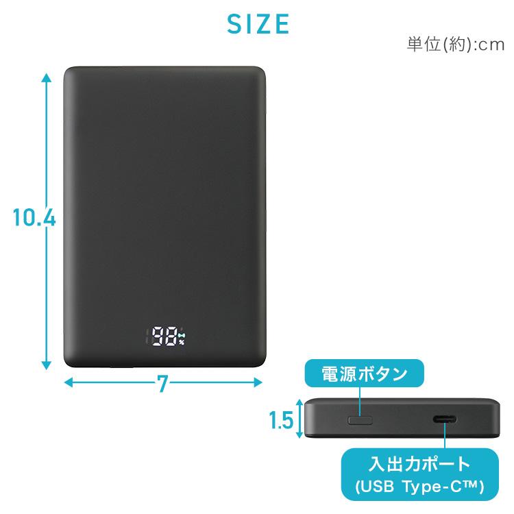 モバイルバッテリー 軽量 小型 大容量 10000mAh スマホ 約2回分 MagSafe対応 ワイヤレス 充電器 薄型 Type-C アイリスオーヤマ TW-A10020 * | IRIS OHYAMA | 07
