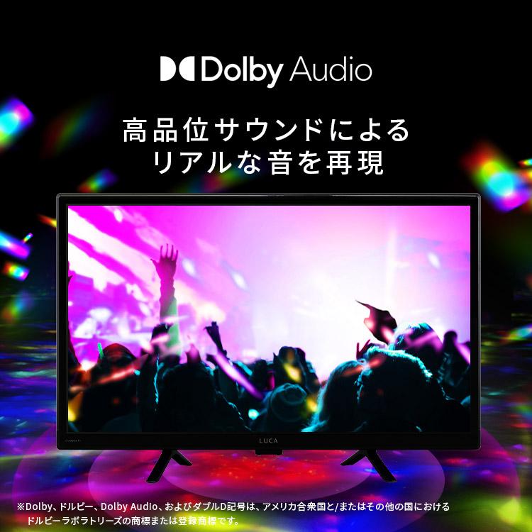 美品 IRIS OHYAMA LUCA 24V液晶テレビ irisplaza_h573919