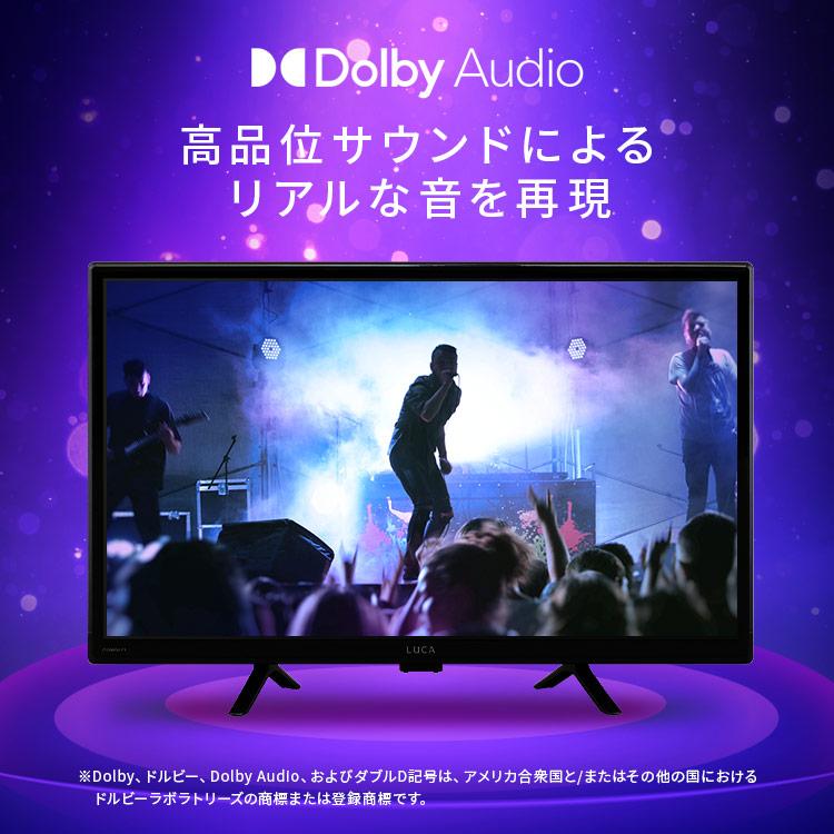 IRIS OHYAMA（アイリスオーヤマ） テレビ チューナーレステレビ 24V型
