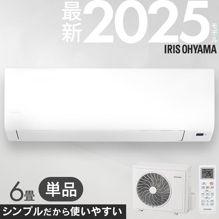 ☆ジモティー割あり☆ｱｲﾘｽｵ-ﾔﾏ/6畳用ｴｱｺﾝ/2021/クリ-ニング済み/HG-5244