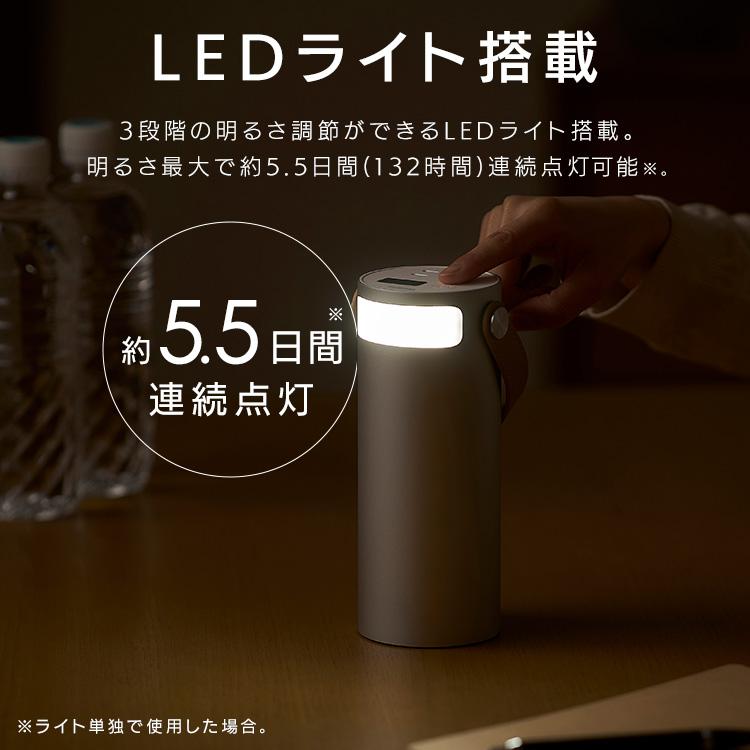 バッテリーステーション 40000mAh 大容量 ボトル型 コンパクト 持ち運び 防災 アウトドア モバイルバッテリー アイリスオーヤマ IBT-B40065-W * | IRIS OHYAMA | 11
