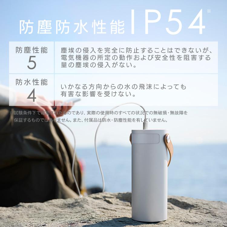 バッテリーステーション 40000mAh 大容量 ボトル型 コンパクト 持ち運び 防災 アウトドア モバイルバッテリー アイリスオーヤマ IBT-B40065-W * | IRIS OHYAMA | 12