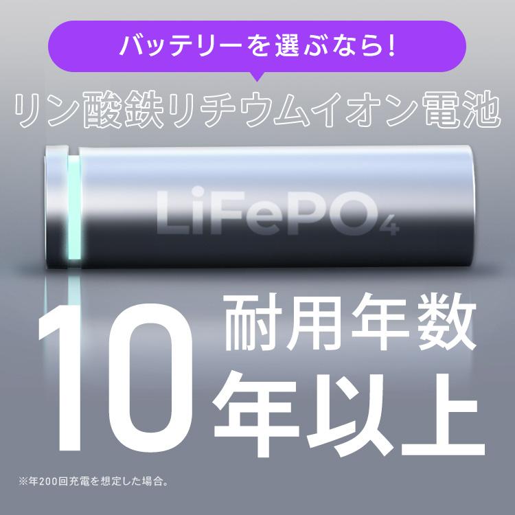 バッテリーステーション 40000mAh 大容量 ボトル型 コンパクト 持ち運び 防災 アウトドア モバイルバッテリー アイリスオーヤマ IBT-B40065-W * | IRIS OHYAMA | 05