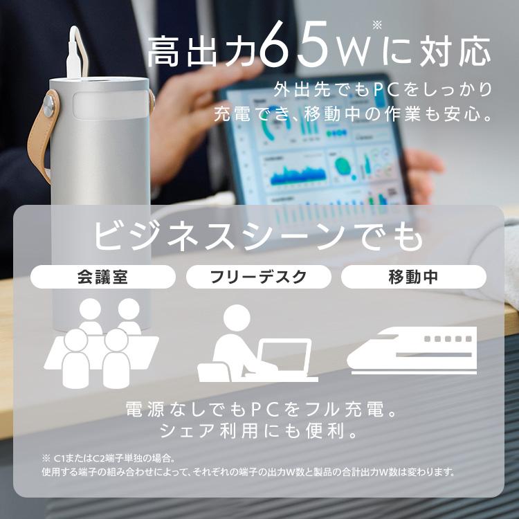 バッテリーステーション 40000mAh 大容量 ボトル型 コンパクト 持ち運び 防災 アウトドア モバイルバッテリー アイリスオーヤマ IBT-B40065-W * | IRIS OHYAMA | 07