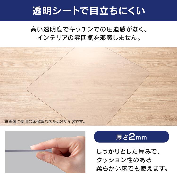 冷蔵庫マット 下敷き マット ポリカーボネート 透明 LLL 大型冷蔵庫 650L 以上 75×90cm 厚み2mm 床暖房対応 アイリスオーヤマ RPH-LLL * | IRIS OHYAMA | 03