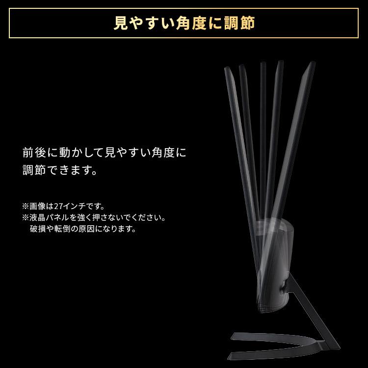 モニター 23インチ フルhd 100Hz VA スピーカー内蔵 PCモニター ディスプレイ 液晶 パソコンモニター アイリスオーヤマ DT-JF235S-B * | IRIS OHYAMA | 11