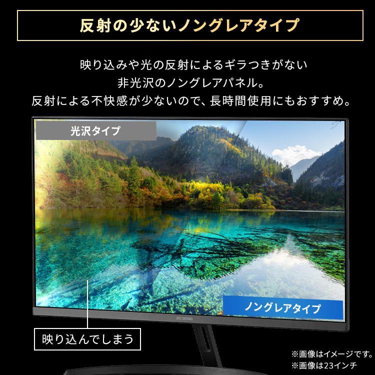 モニター 23インチ フルhd 100Hz VA スピーカー内蔵 PCモニター ディスプレイ 液晶 パソコンモニター アイリスオーヤマ DT-JF235S-B * | IRIS OHYAMA | 05
