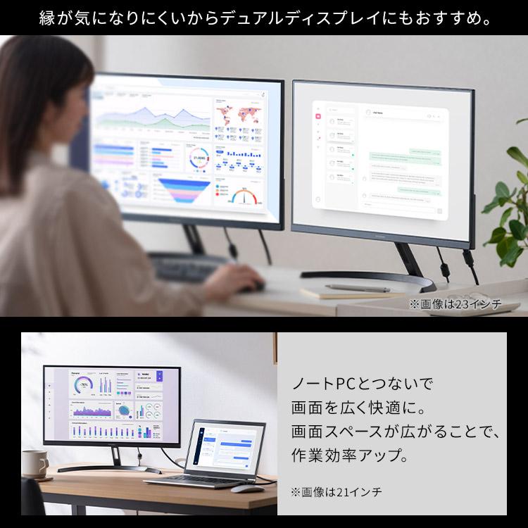 モニター 23インチ フルhd 100Hz VA スピーカー内蔵 PCモニター ディスプレイ 液晶 パソコンモニター アイリスオーヤマ DT-JF235S-B * | IRIS OHYAMA | 09
