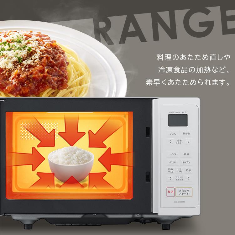 オーブンレンジ 16L 電子レンジ フラット オーブン レンジ グリル 簡単操作 お手入れ簡単 新生活 一人暮らし アイリスオーヤマ MO-F1601-W * | IRIS OHYAMA | 03