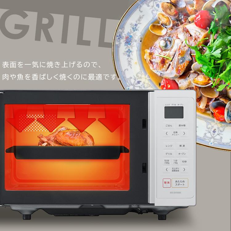 オーブンレンジ 16L 電子レンジ フラット オーブン レンジ グリル 簡単操作 お手入れ簡単 新生活 一人暮らし アイリスオーヤマ MO-F1601-W * | IRIS OHYAMA | 05