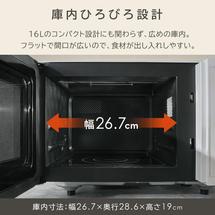 オーブンレンジ 16L 電子レンジ フラット オーブン レンジ グリル 簡単操作 お手入れ簡単 新生活 一人暮らし アイリスオーヤマ MO-F1601-W * | IRIS OHYAMA | 08