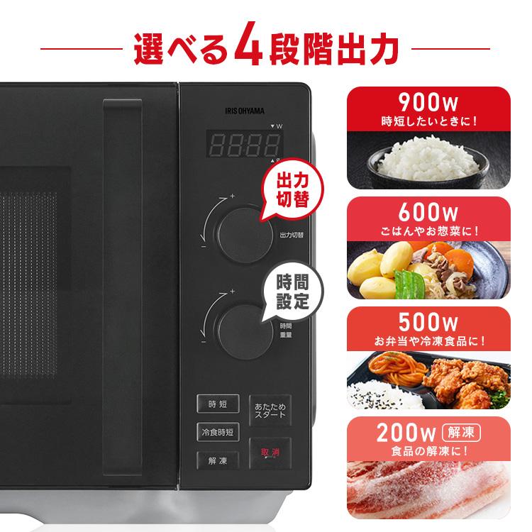 電子レンジ 単機能 温めのみ フラット レンジ 20L 時短ブースト 冷食ブースト ダイヤル式 新生活 タイパレンジ アイリスオーヤマ IMB-FD2002 * | IRIS OHYAMA | 04