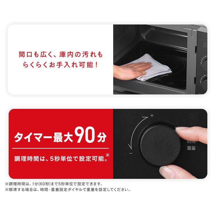電子レンジ 単機能 温めのみ フラット レンジ 20L 時短ブースト 冷食ブースト ダイヤル式 新生活 タイパレンジ アイリスオーヤマ IMB-FD2002 * | IRIS OHYAMA | 06