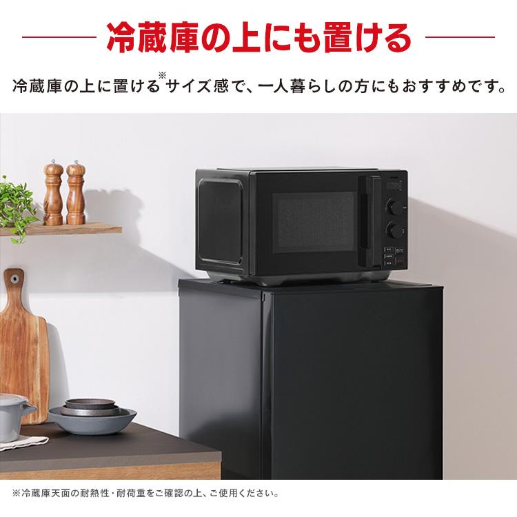 電子レンジ 単機能 温めのみ フラット レンジ 20L 時短ブースト 冷食ブースト ダイヤル式 新生活 タイパレンジ アイリスオーヤマ IMB-FD2002 * | IRIS OHYAMA | 07