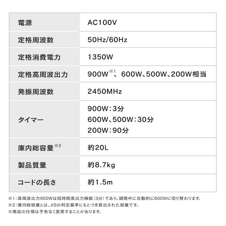 電子レンジ 単機能 温めのみ フラット レンジ 20L 時短ブースト 冷食ブースト ダイヤル式 新生活 タイパレンジ アイリスオーヤマ IMB-FD2002 * | IRIS OHYAMA | 09