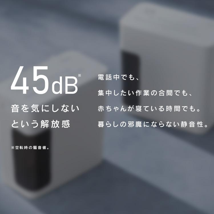 シュレッダー 家庭用 電動 シュレッター 静音 ゴミ捨て簡単 アイリスオーヤマ シズカット 超静音パーソナルシュレッダー クロスカット P5GCS * | IRIS OHYAMA | 01