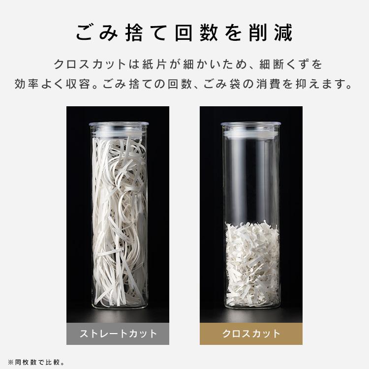 シュレッダー 家庭用 電動 シュレッター 静音 ゴミ捨て簡単 アイリスオーヤマ シズカット 超静音パーソナルシュレッダー クロスカット P5GCS * | IRIS OHYAMA | 08