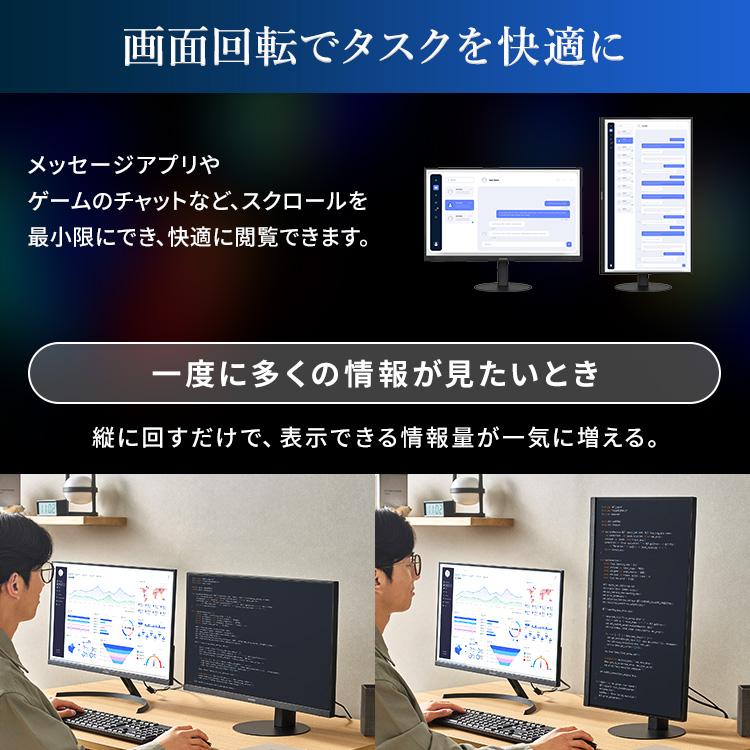 IRIS OHYAMA（アイリスオーヤマ） モニター 23.8インチ pcモニター 90