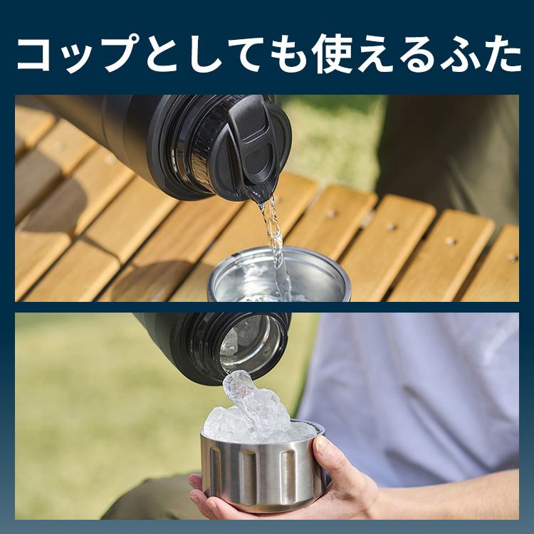 水筒 1.9L 大容量 保温 保冷 蓋まで 真空断熱 食洗機対応 マグボトル アウトドア 部活 スポーツ 子供 1900ml アイリスオーヤマ HUGEL HSB-1900 * | IRIS OHYAMA | 06