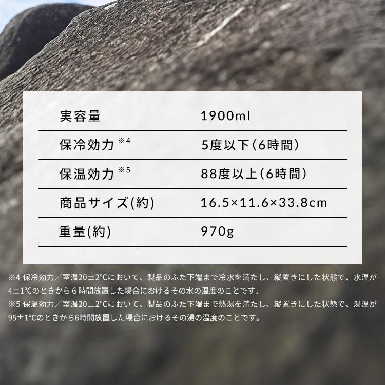 水筒 1.9L 大容量 保温 保冷 蓋まで 真空断熱 食洗機対応 マグボトル アウトドア 部活 スポーツ 子供 1900ml アイリスオーヤマ HUGEL HSB-1900 * | IRIS OHYAMA | 08