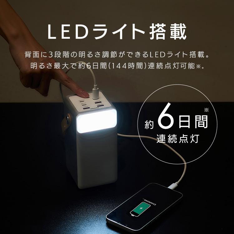 バッテリーステーション 60000mAh 大容量 コンパクト アウトドア 防災 ポータブル電源 モバイルバッテリー アイリスオーヤマ IBT-A60101-W * | IRIS OHYAMA | 12