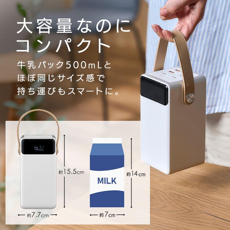バッテリーステーション 60000mAh 大容量 コンパクト アウトドア 防災 ポータブル電源 モバイルバッテリー アイリスオーヤマ IBT-A60101-W * | IRIS OHYAMA | 06