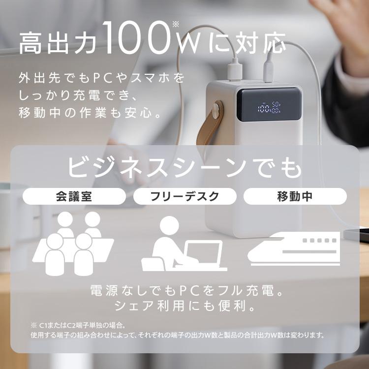 バッテリーステーション 60000mAh 大容量 コンパクト アウトドア 防災 ポータブル電源 モバイルバッテリー アイリスオーヤマ IBT-A60101-W * | IRIS OHYAMA | 07