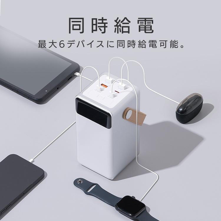 バッテリーステーション 60000mAh 大容量 コンパクト アウトドア 防災 ポータブル電源 モバイルバッテリー アイリスオーヤマ IBT-A60101-W * | IRIS OHYAMA | 09