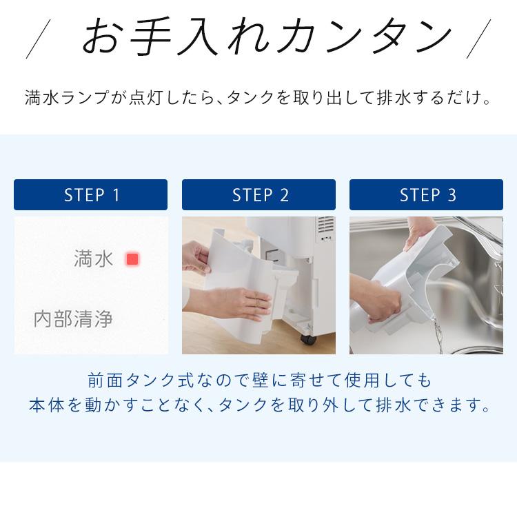 スポットクーラー アイリスオーヤマ ポータブルクーラー 工事不要 軽量 冷風 除湿 梅雨対策 キャスター付き コンパクトクーラー ICP-0302Y-W * | IRIS OHYAMA | 12