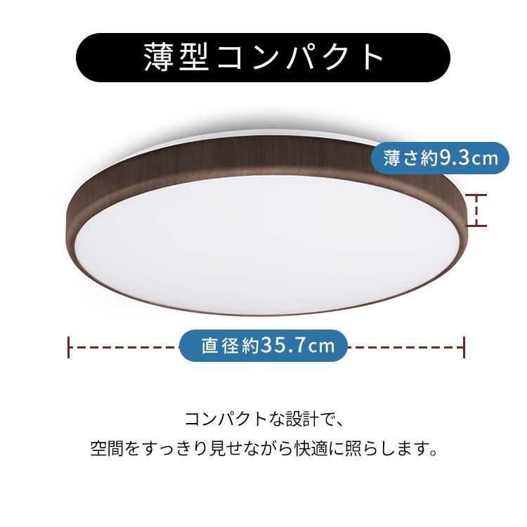 シーリングライト LED 14畳 調光 調色 ウッドフレーム リモコン付 照明 天井 照明器具 電気 リビング 和室 アイリスオーヤマ ACLM-14DLMR * | IRIS OHYAMA | 05