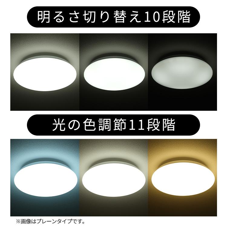 シーリングライト LED 14畳 調光 調色 ウッドフレーム リモコン付 照明 天井 照明器具 電気 リビング 和室 アイリスオーヤマ ACLM-14DLMR * | IRIS OHYAMA | 07