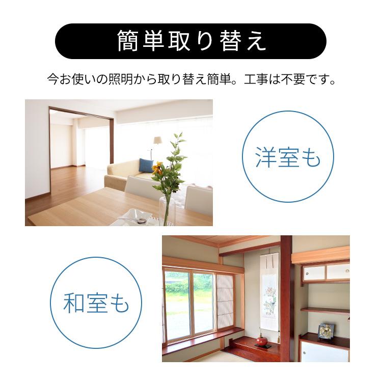 シーリングライト LED 14畳 調光 調色 ウッドフレーム リモコン付 照明 天井 照明器具 電気 リビング 和室 アイリスオーヤマ ACLM-14DLMR * | IRIS OHYAMA | 09