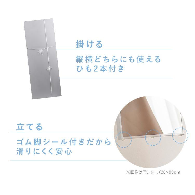 鏡 壁掛け 全身 割れない 割れない鏡 幅80 高さ180 軽い 姿見 フレームレス アイリスオーヤマ 軽くて割れないフィルムミラー 大型 KWM-80180 * | IRIS OHYAMA | 09