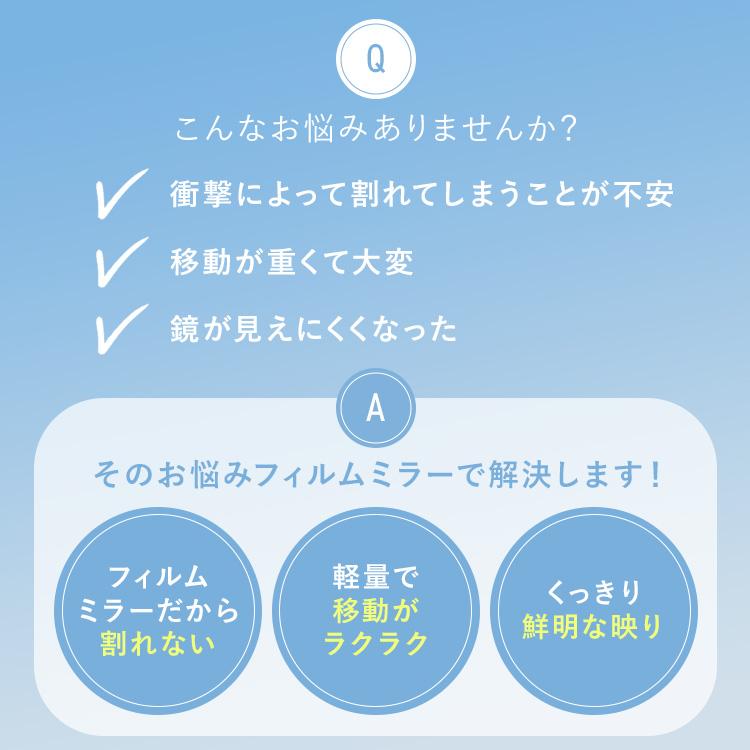鏡 壁掛け 全身 割れない 割れない鏡 幅80 高さ180 軽い 姿見 フレームレス アイリスオーヤマ 軽くて割れないフィルムミラー 大型 KWM-80180 * | IRIS OHYAMA | 01