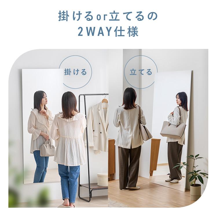 鏡 壁掛け 全身 割れない 割れない鏡 幅80 高さ180 軽い 姿見 フレームレス アイリスオーヤマ 軽くて割れないフィルムミラー 大型 KWM-80180 * | IRIS OHYAMA | 08